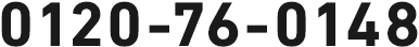 0120-76-0148